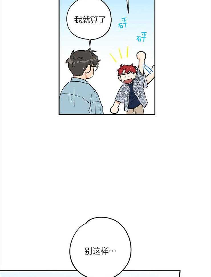 第57话_海边约会12