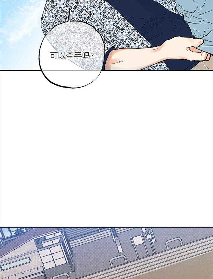 第57话_海边约会16