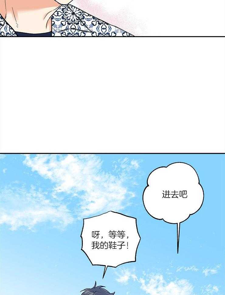 第57话_海边约会20