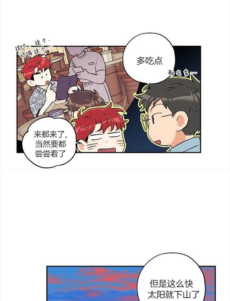 第57话_海边约会24