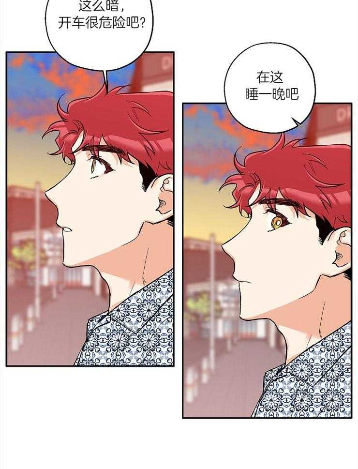 第57话_海边约会26