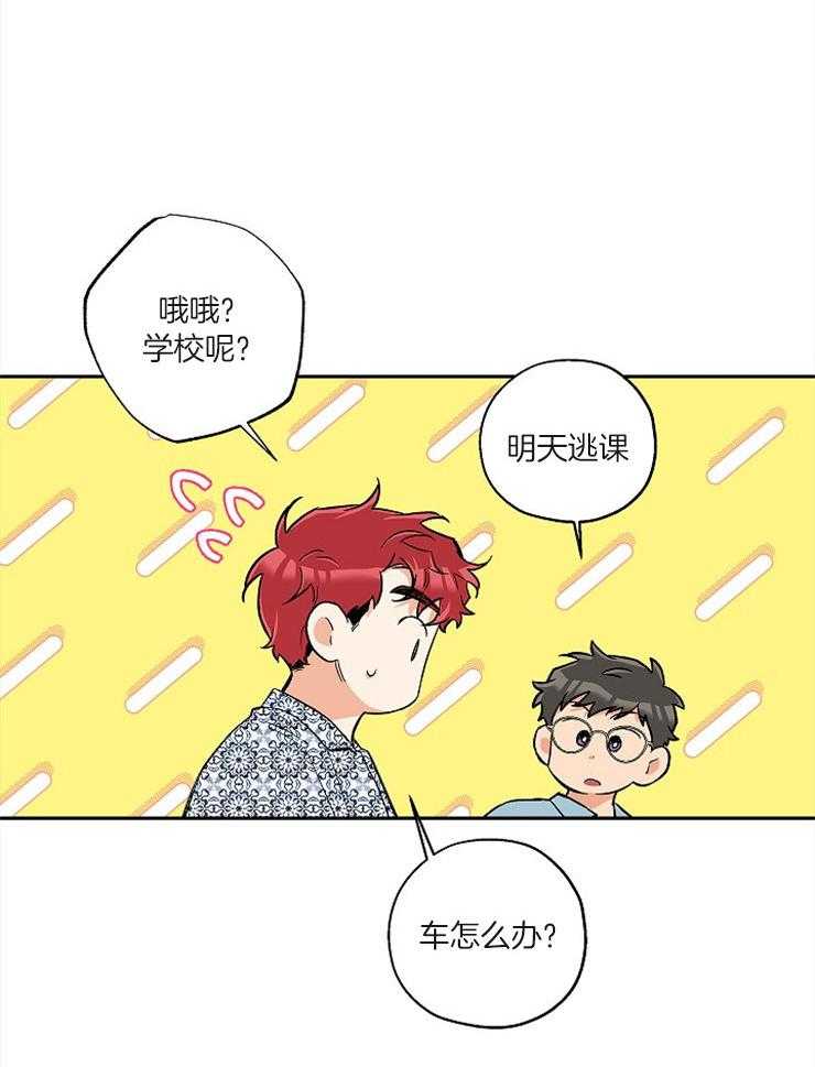 第57话_海边约会27