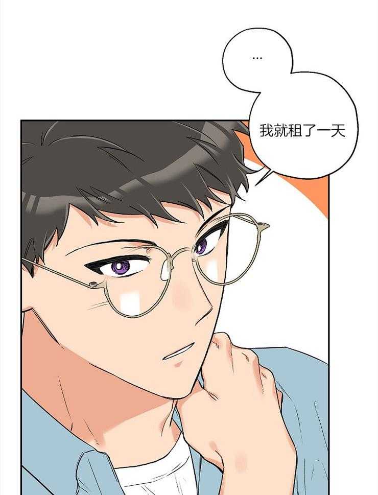 第57话_海边约会28