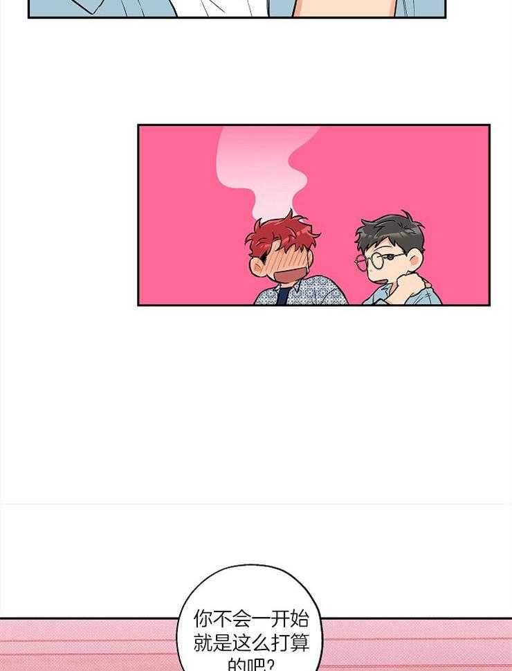 第57话_海边约会29