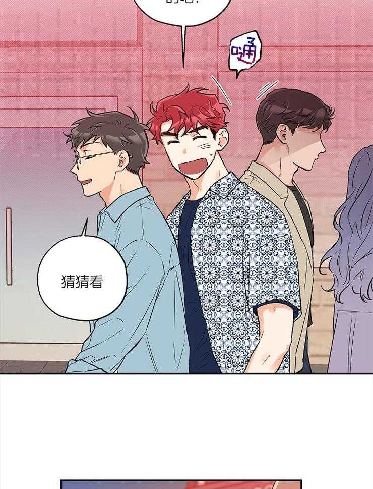 第57话_海边约会30