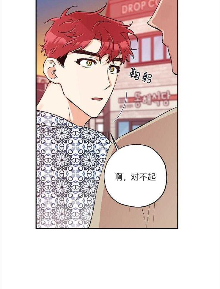 第57话_海边约会31