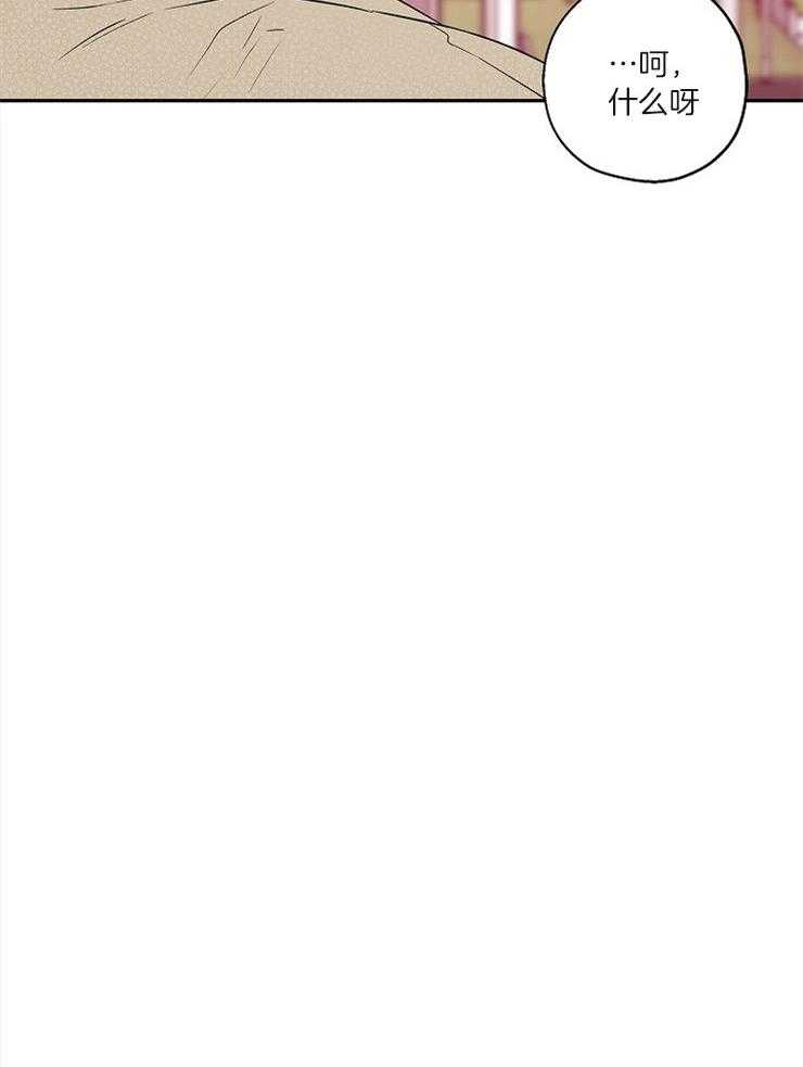 第57话_海边约会36