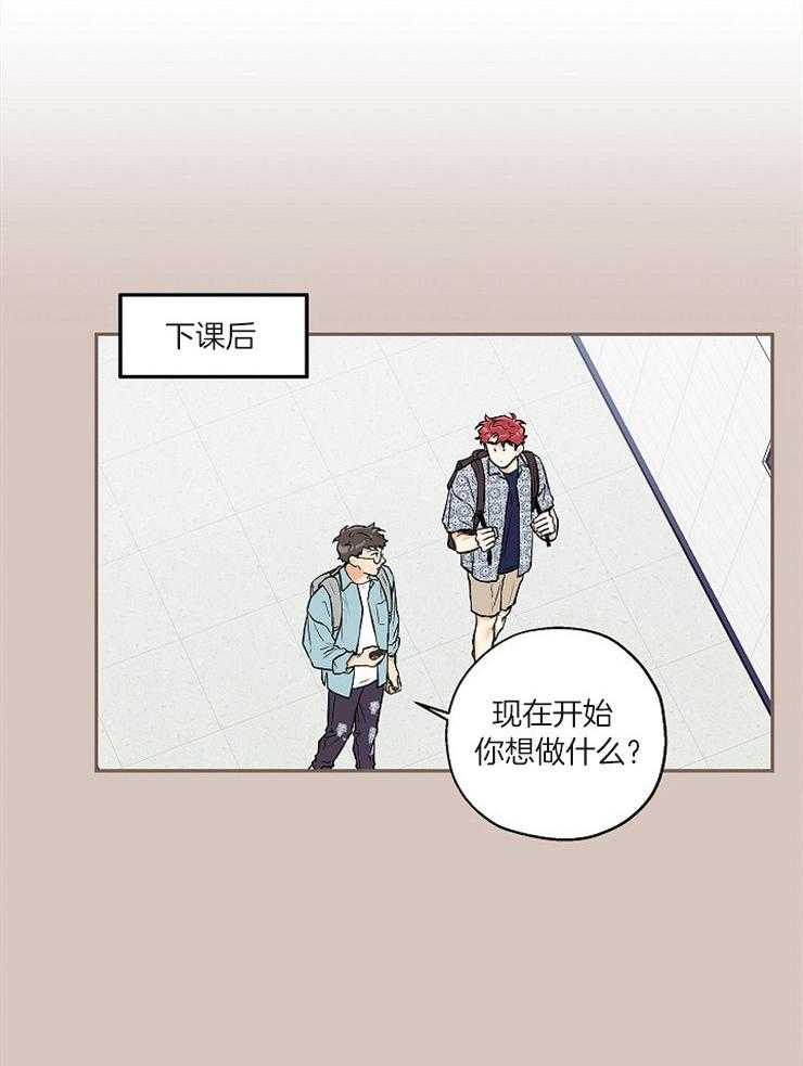 第57话_海边约会4