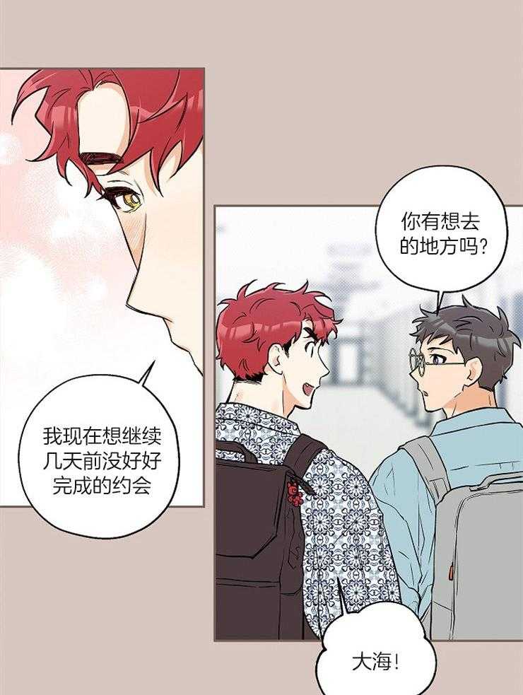 第57话_海边约会5