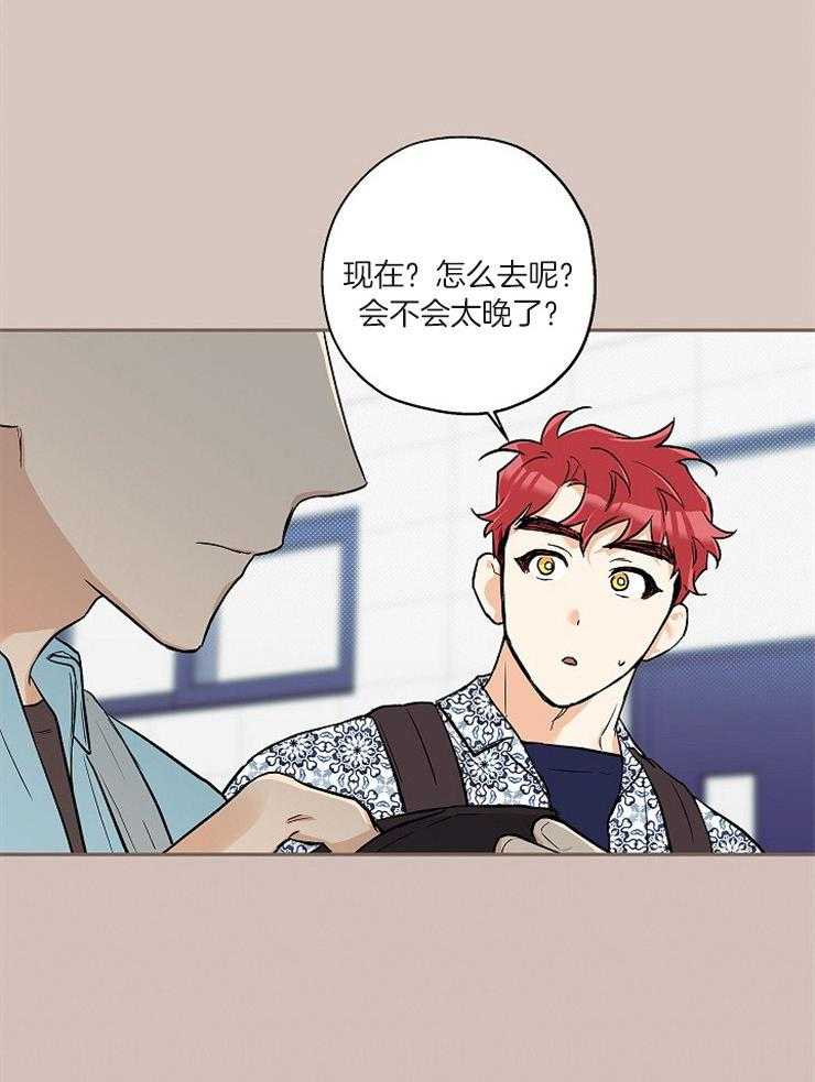 第57话_海边约会7