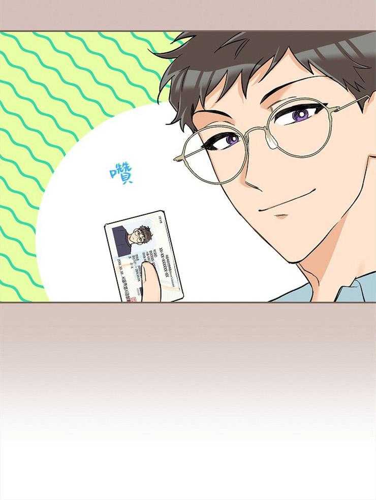 第57话_海边约会8