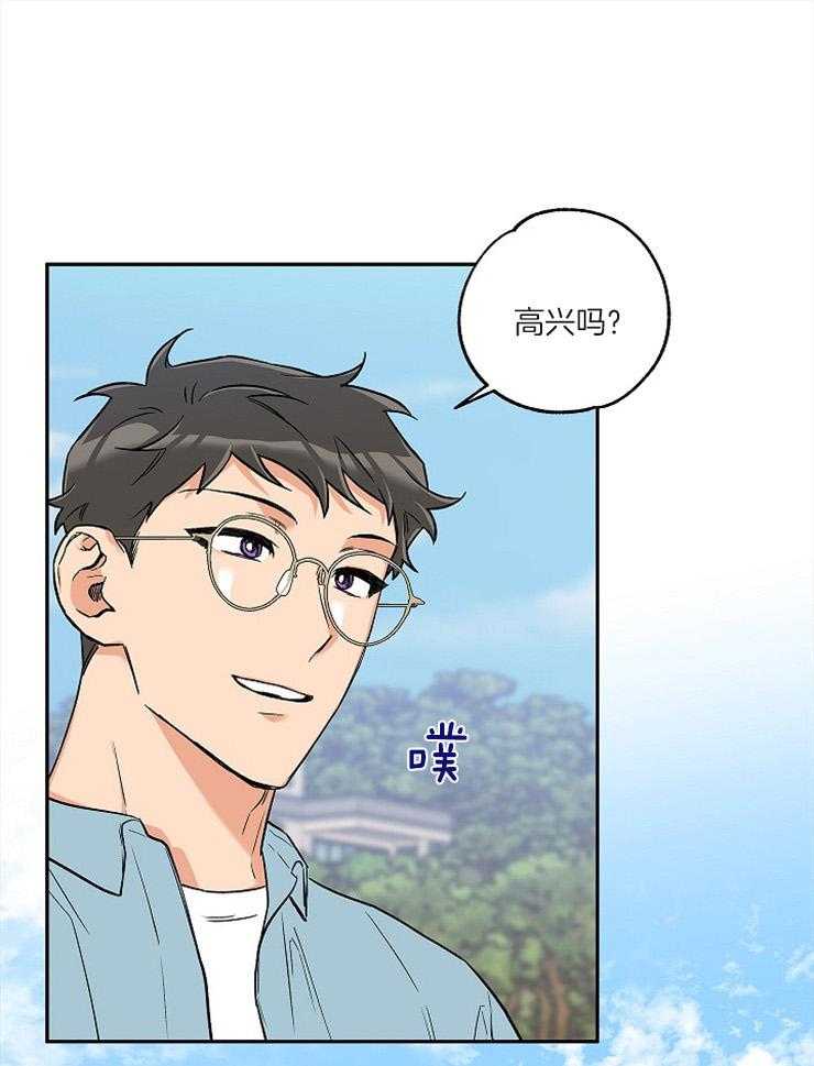 第57话_海边约会9