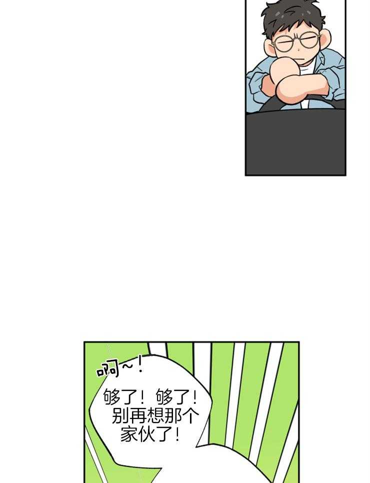 第58话_谈过几次恋爱14