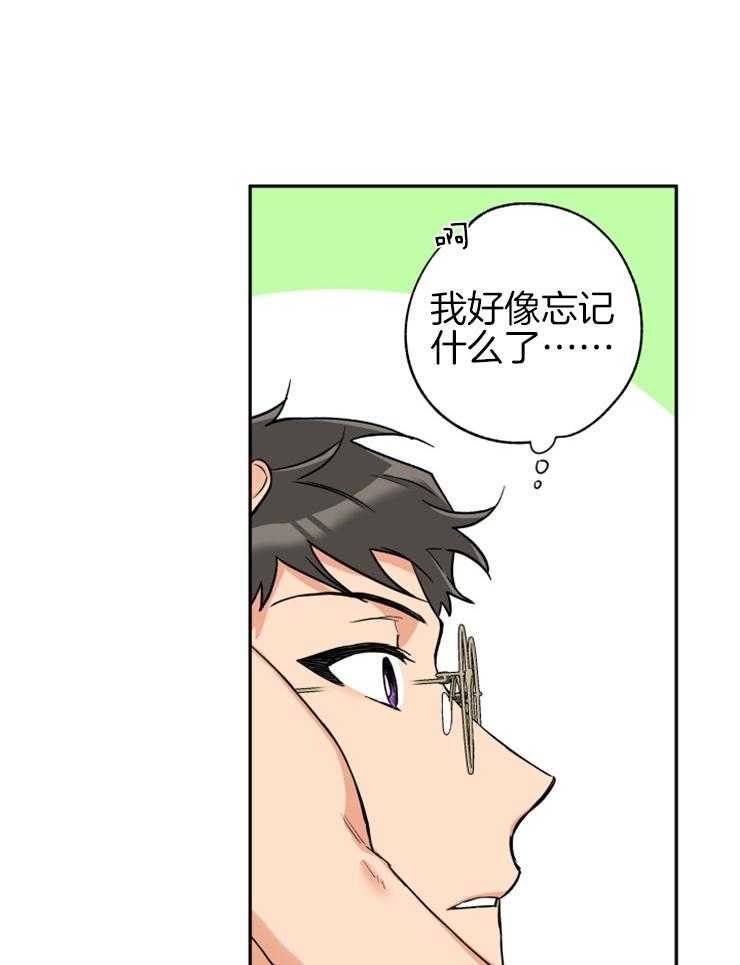 第58话_谈过几次恋爱17