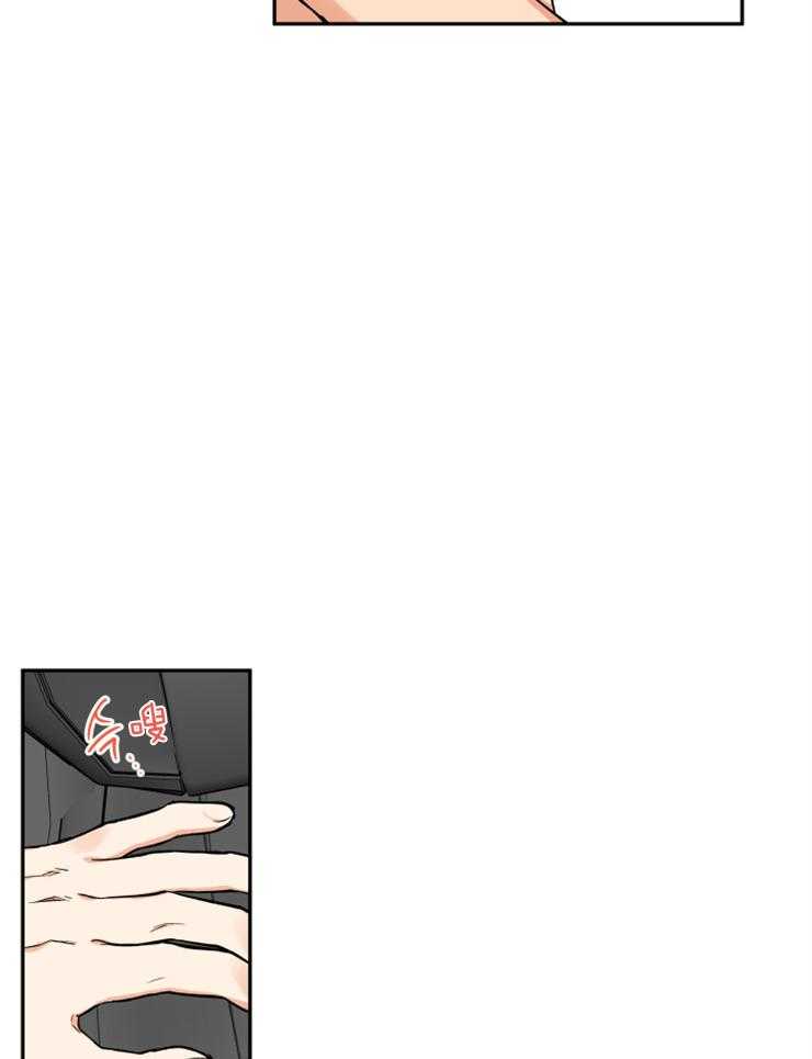 第58话_谈过几次恋爱18