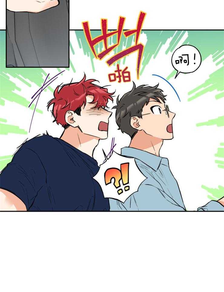第58话_谈过几次恋爱19