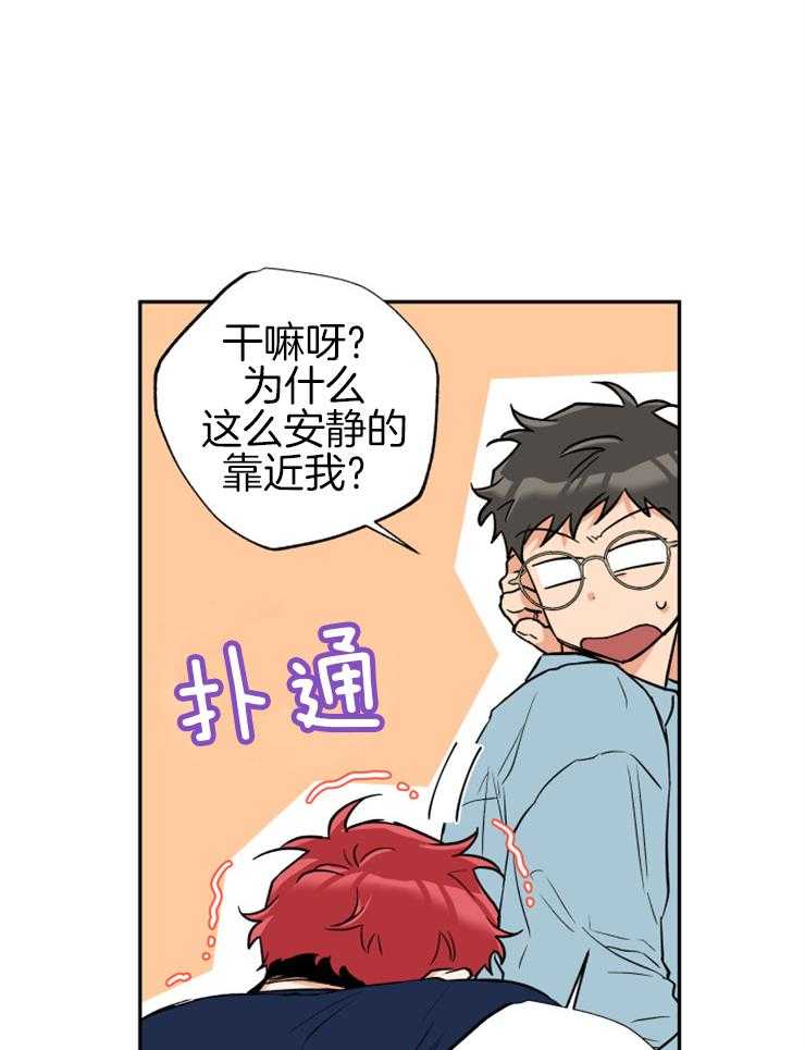 第58话_谈过几次恋爱20