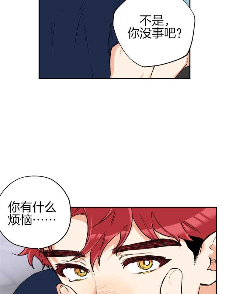 第58话_谈过几次恋爱21