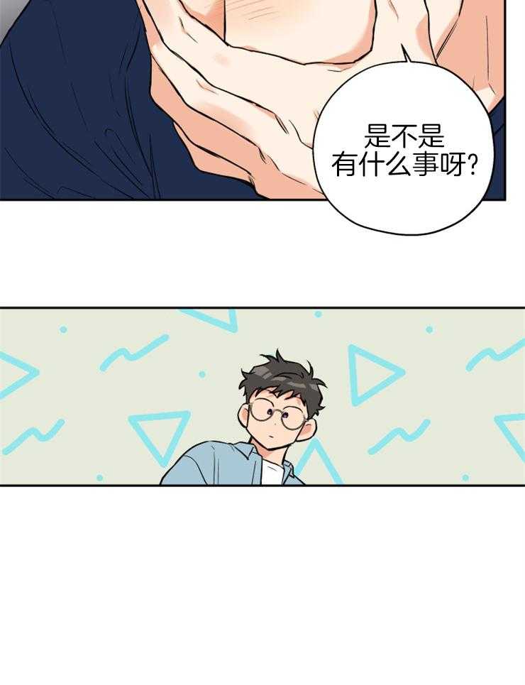 第58话_谈过几次恋爱22