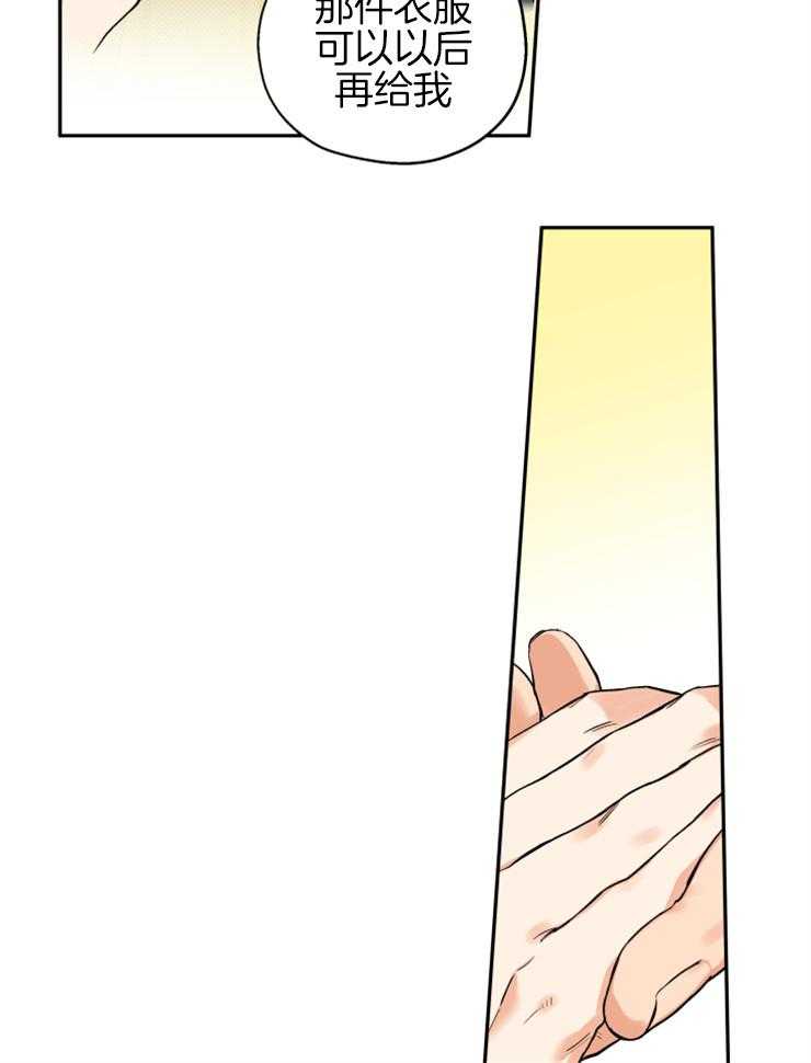 第58话_谈过几次恋爱24