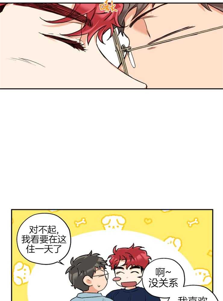 第58话_谈过几次恋爱27