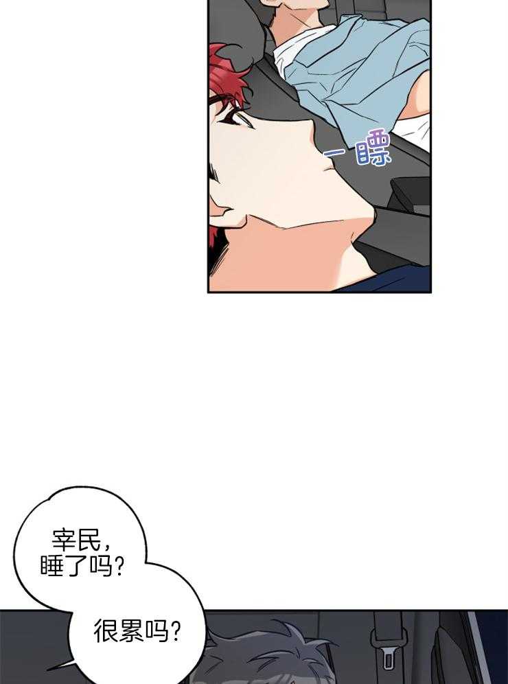 第58话_谈过几次恋爱32