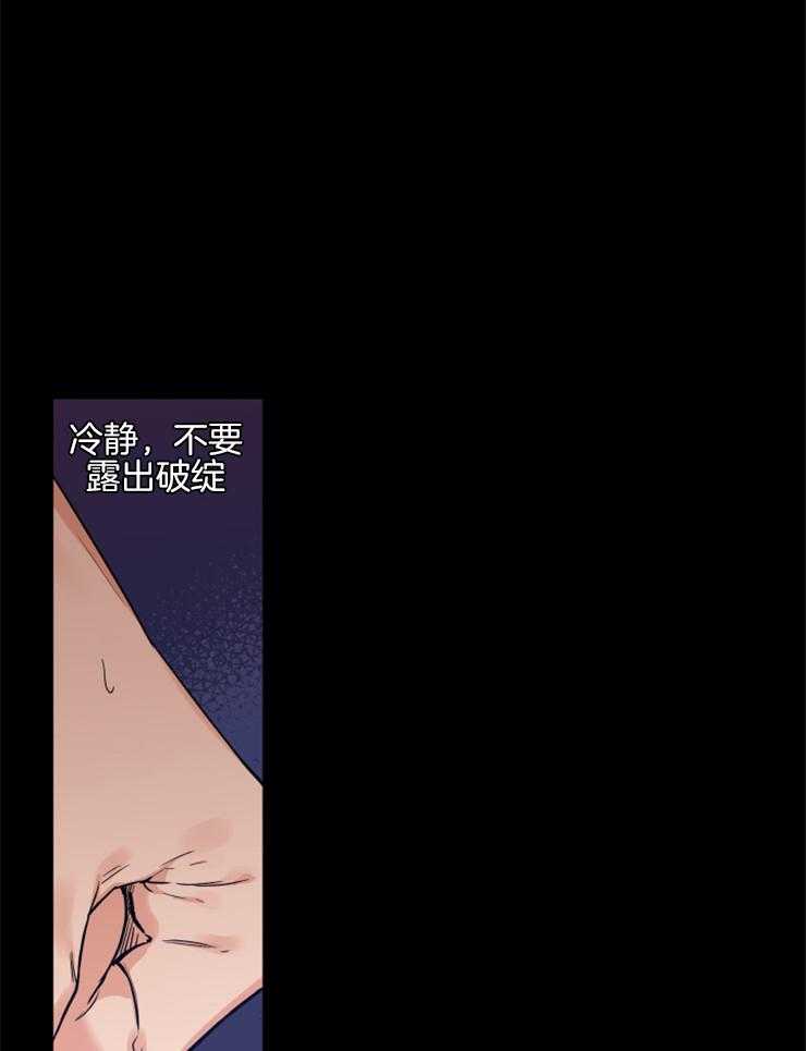 第58话_谈过几次恋爱8