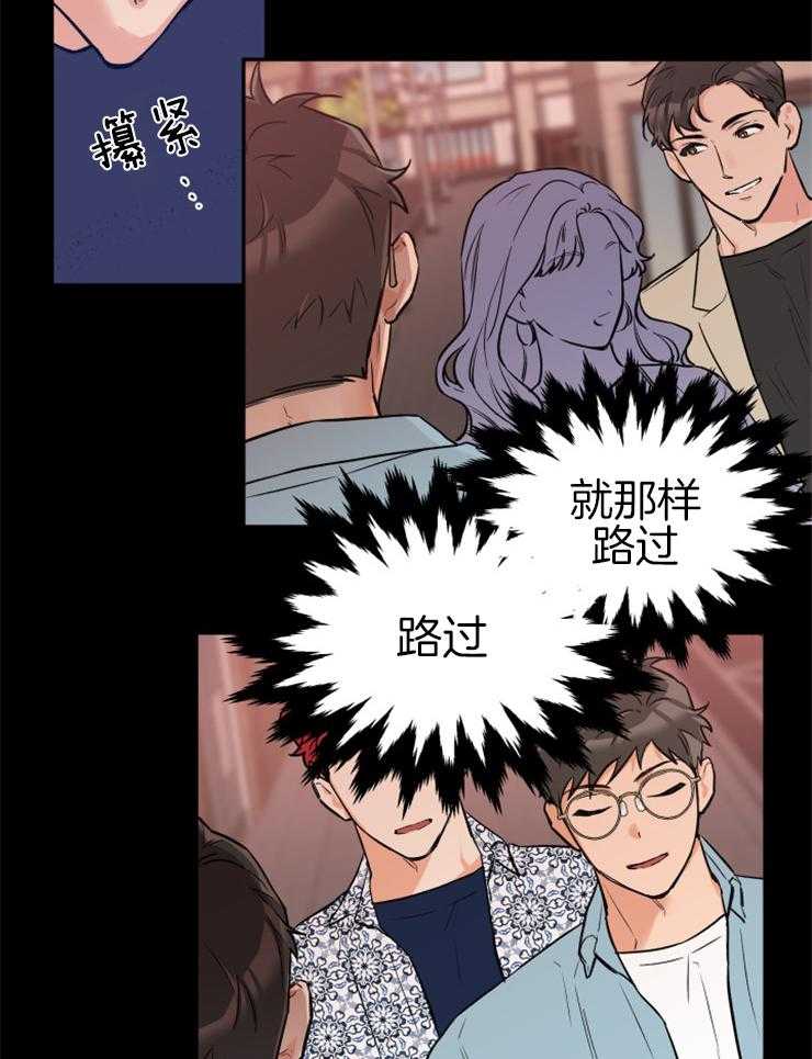 第58话_谈过几次恋爱9