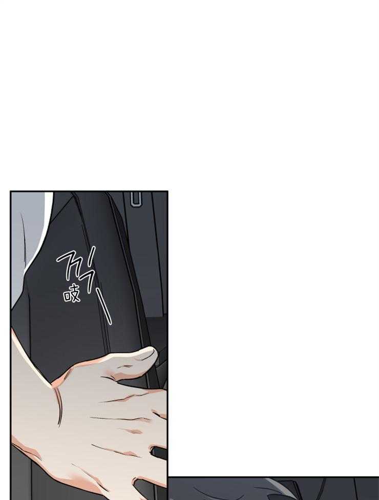 第59话_安慰你11