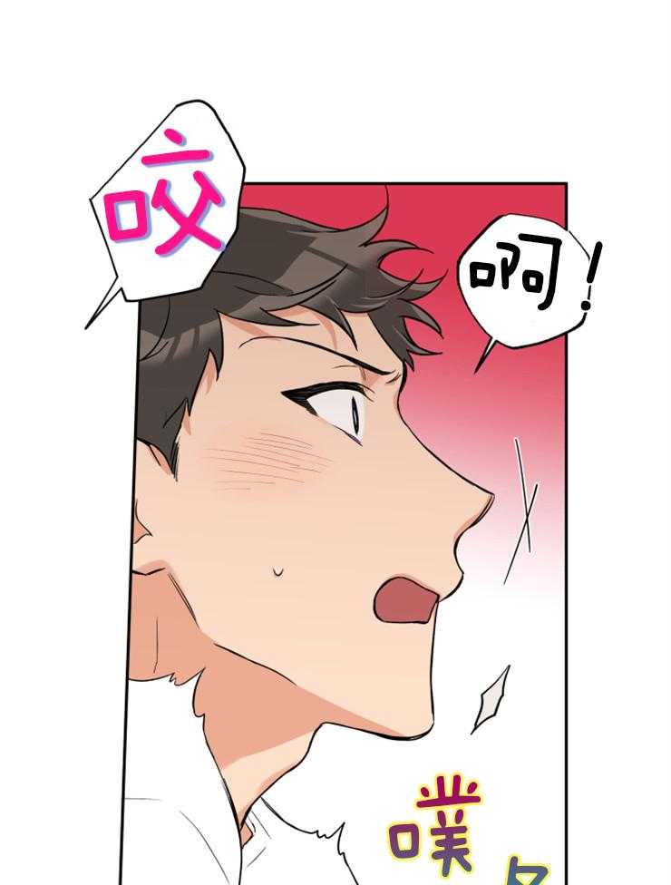 第59话_安慰你17