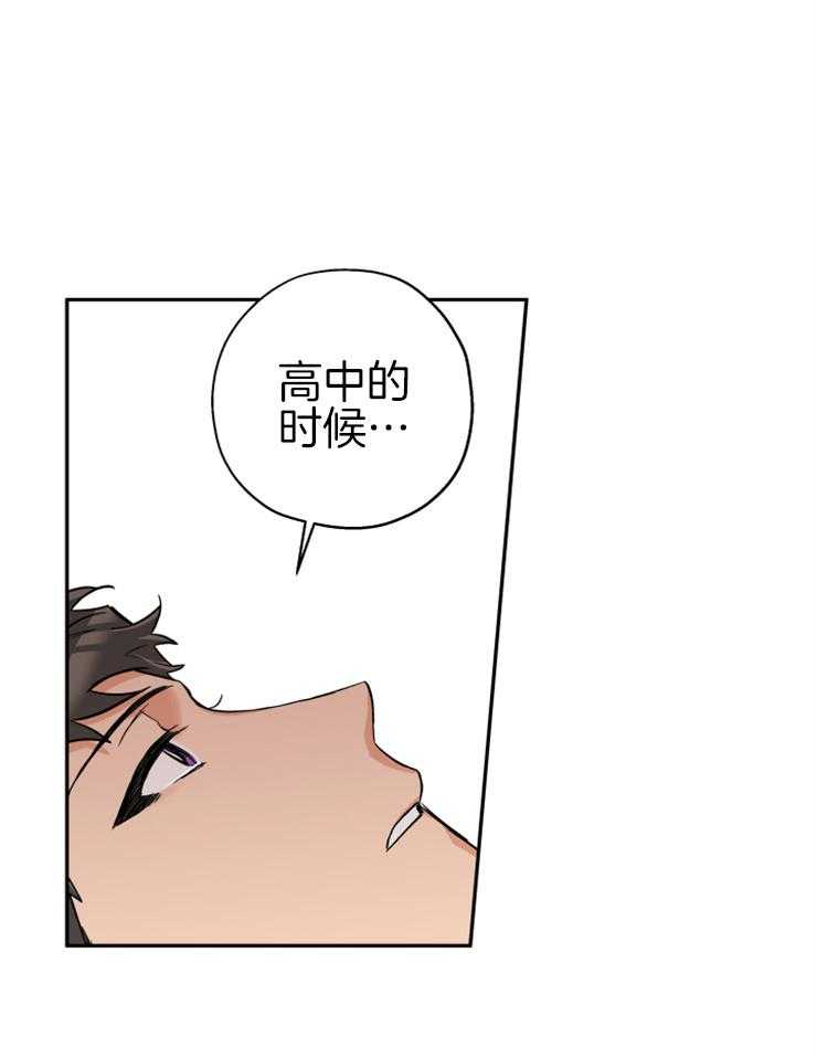 第59话_安慰你5