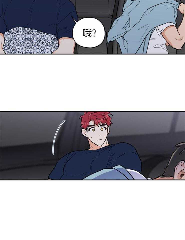 第59话_安慰你9