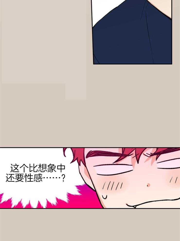 第60话_真像只狗10