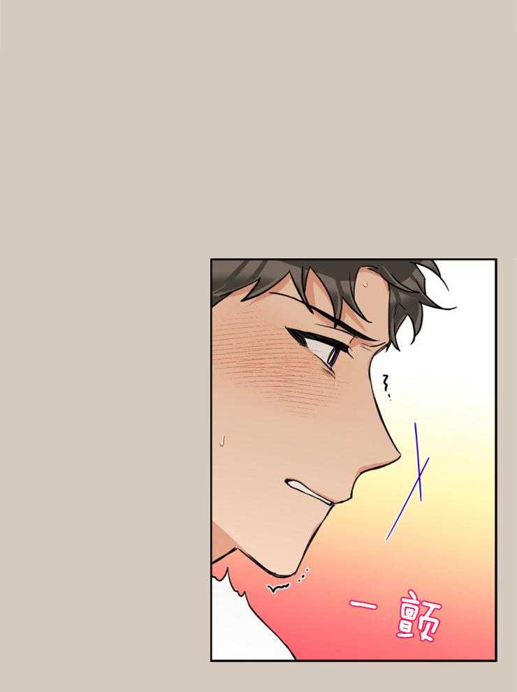 第60话_真像只狗11