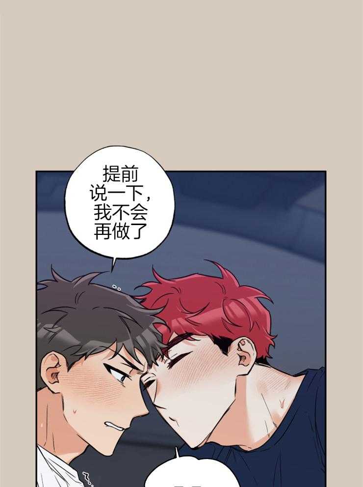 第60话_真像只狗12