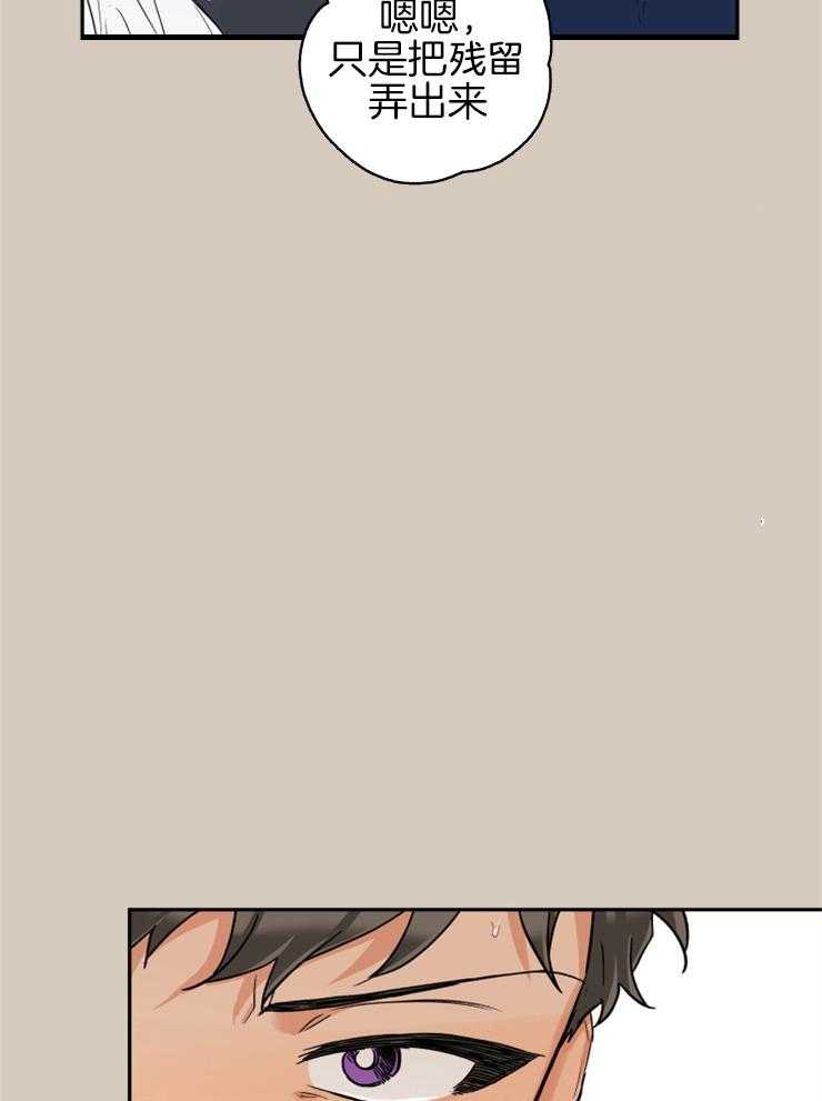 第60话_真像只狗13