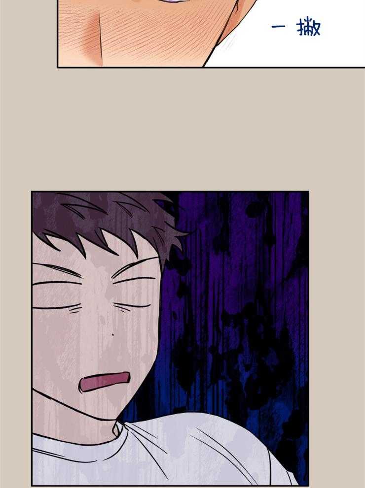 第60话_真像只狗14