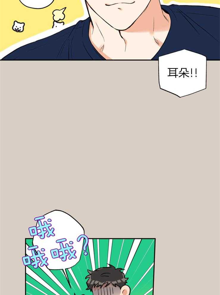第60话_真像只狗16