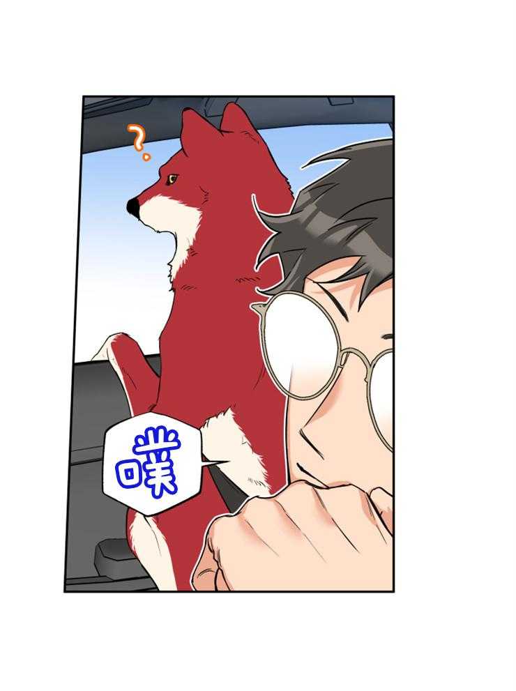 第60话_真像只狗4