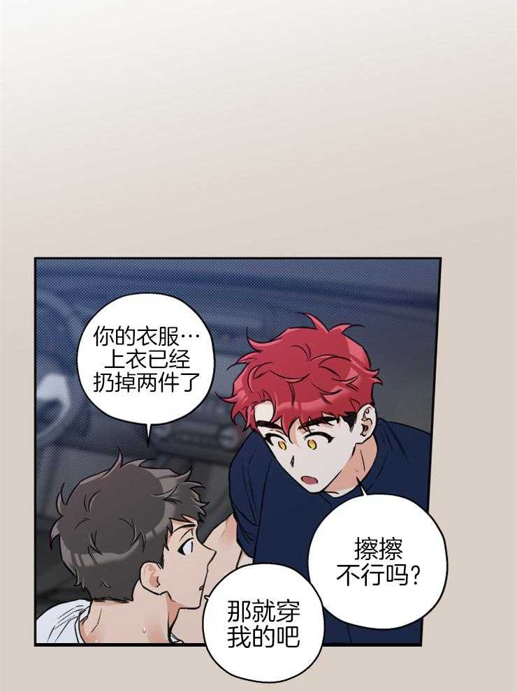 第60话_真像只狗8