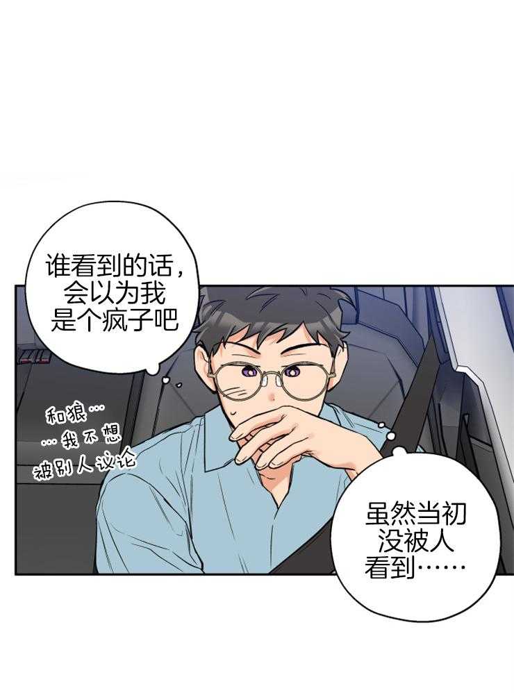 第61话_不会放弃0
