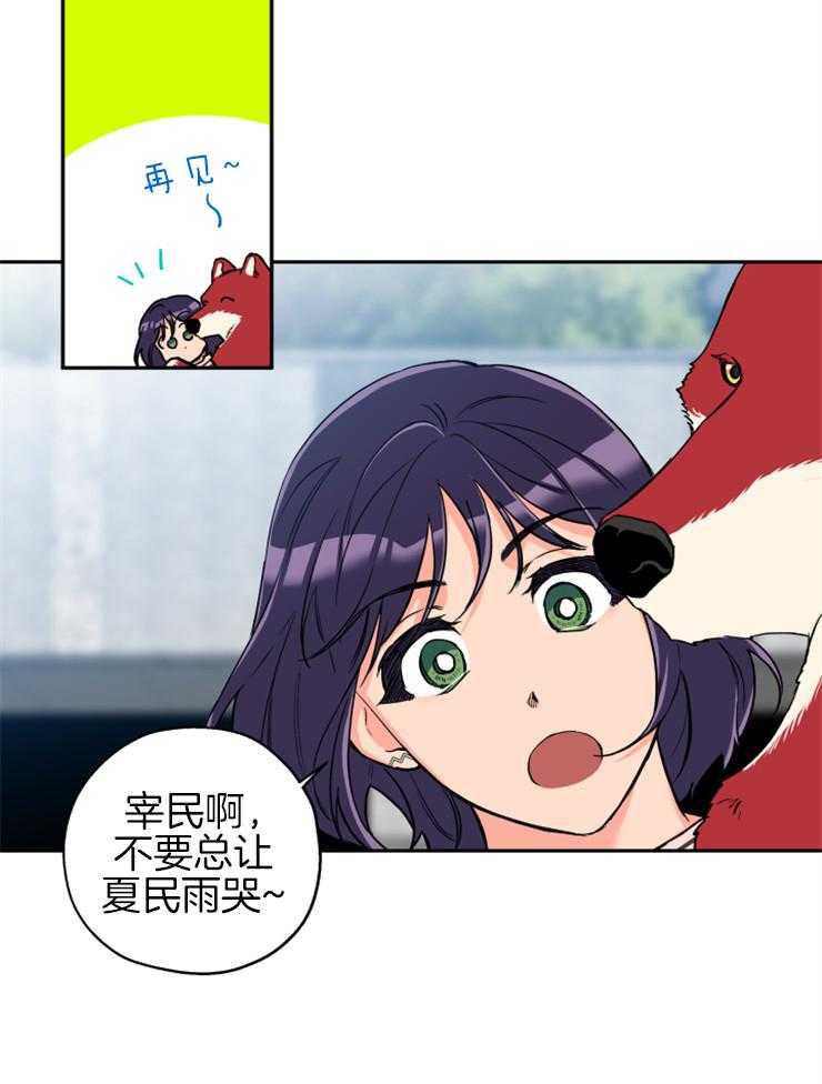 第61话_不会放弃10