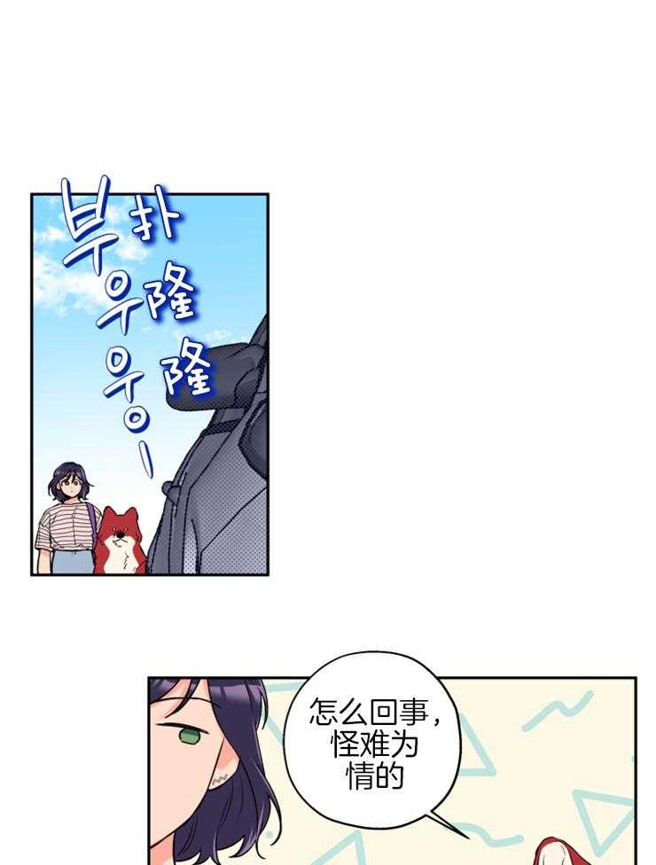 第61话_不会放弃12