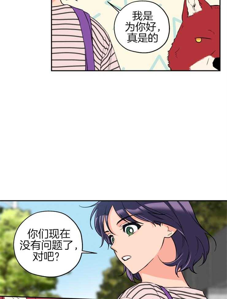 第61话_不会放弃13