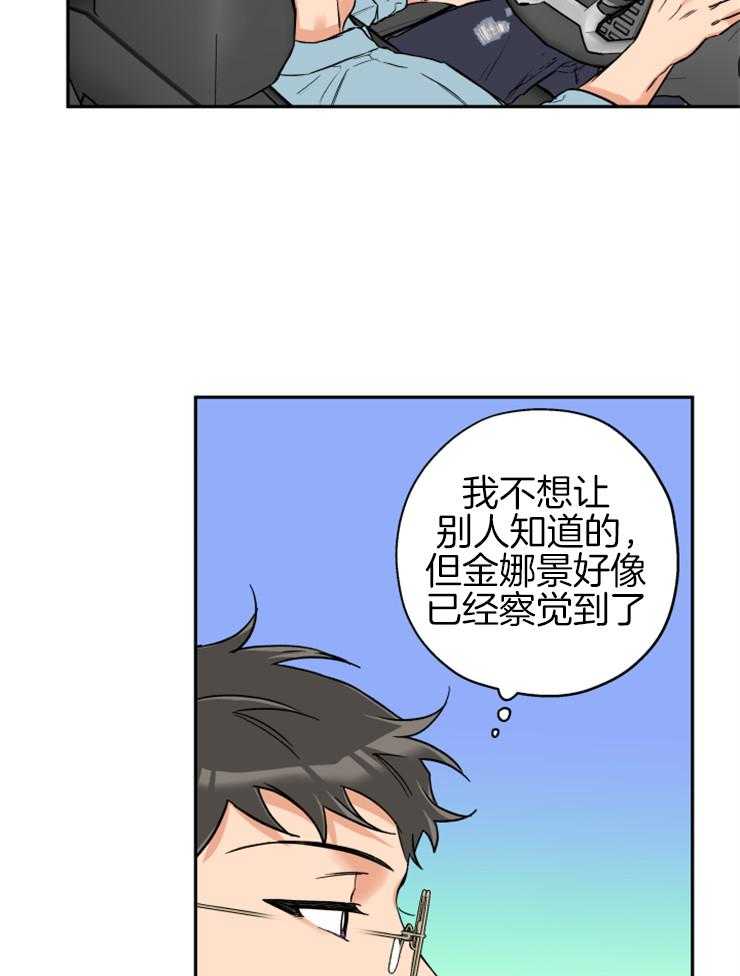 第61话_不会放弃16