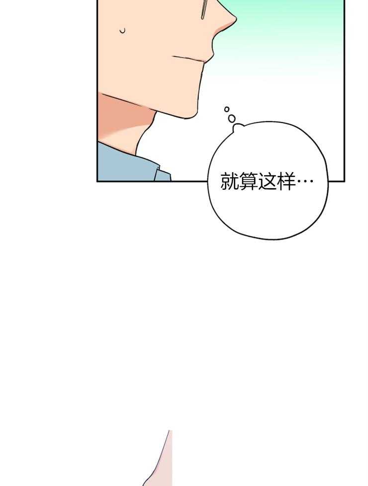 第61话_不会放弃17