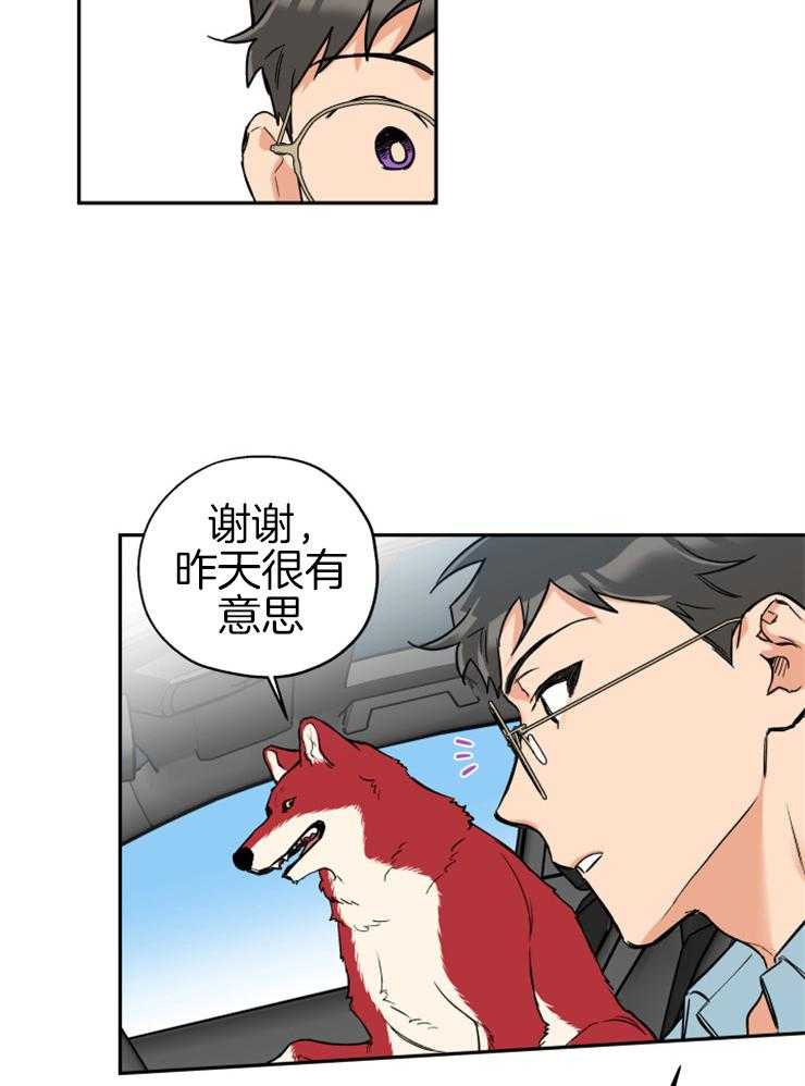 第61话_不会放弃2
