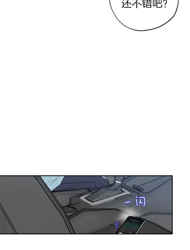 第61话_不会放弃21