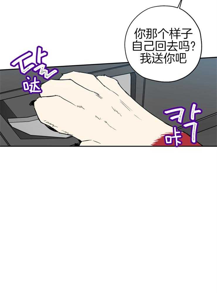 第61话_不会放弃3