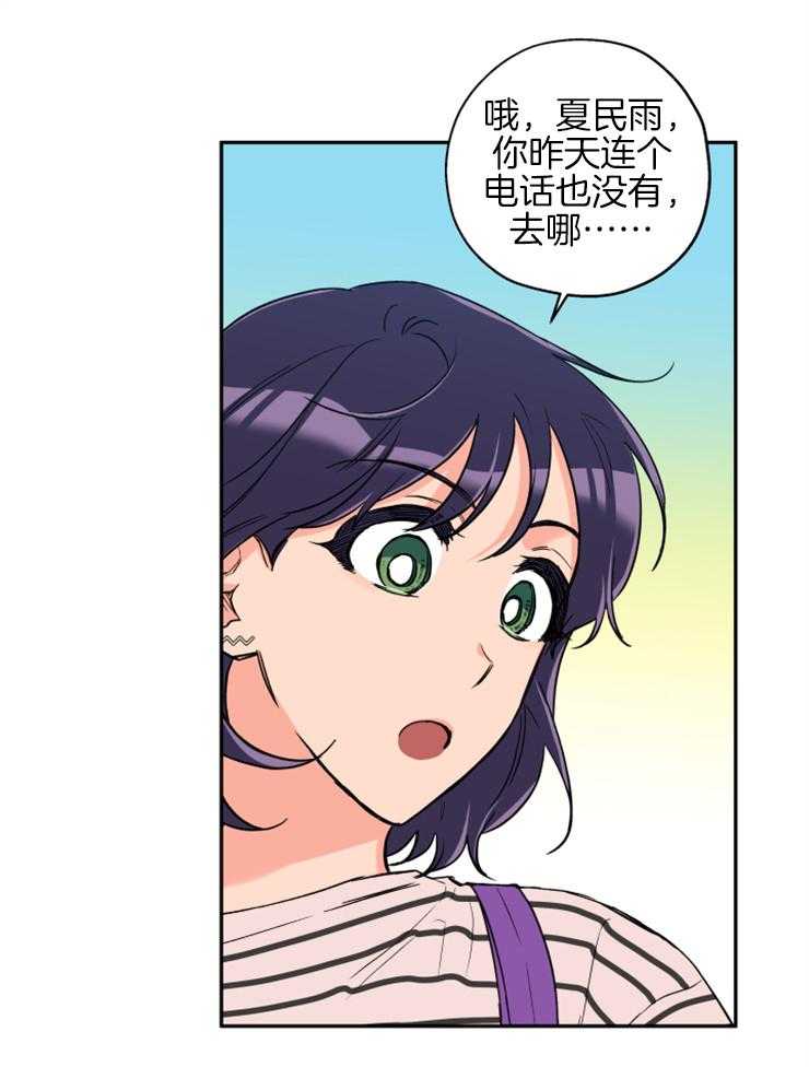 第61话_不会放弃5